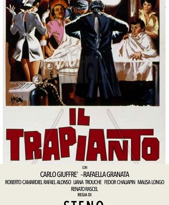 IL TRAPIANTO - poster